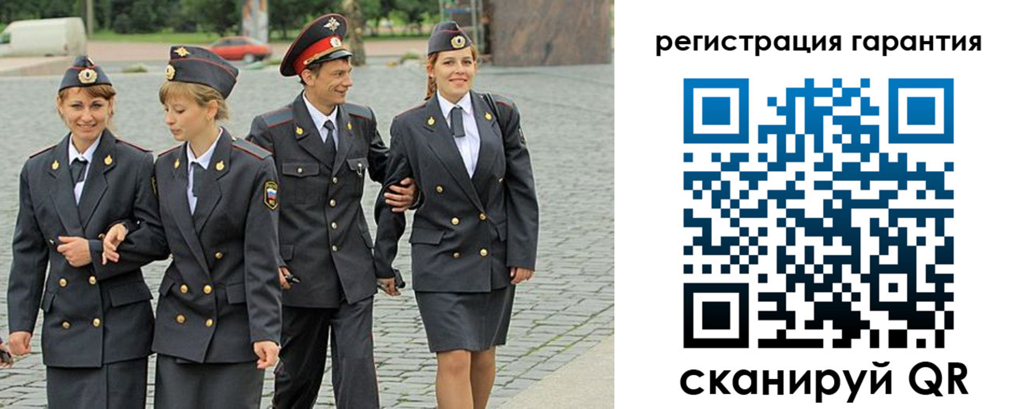 временная регистрация поиск в Ртищево