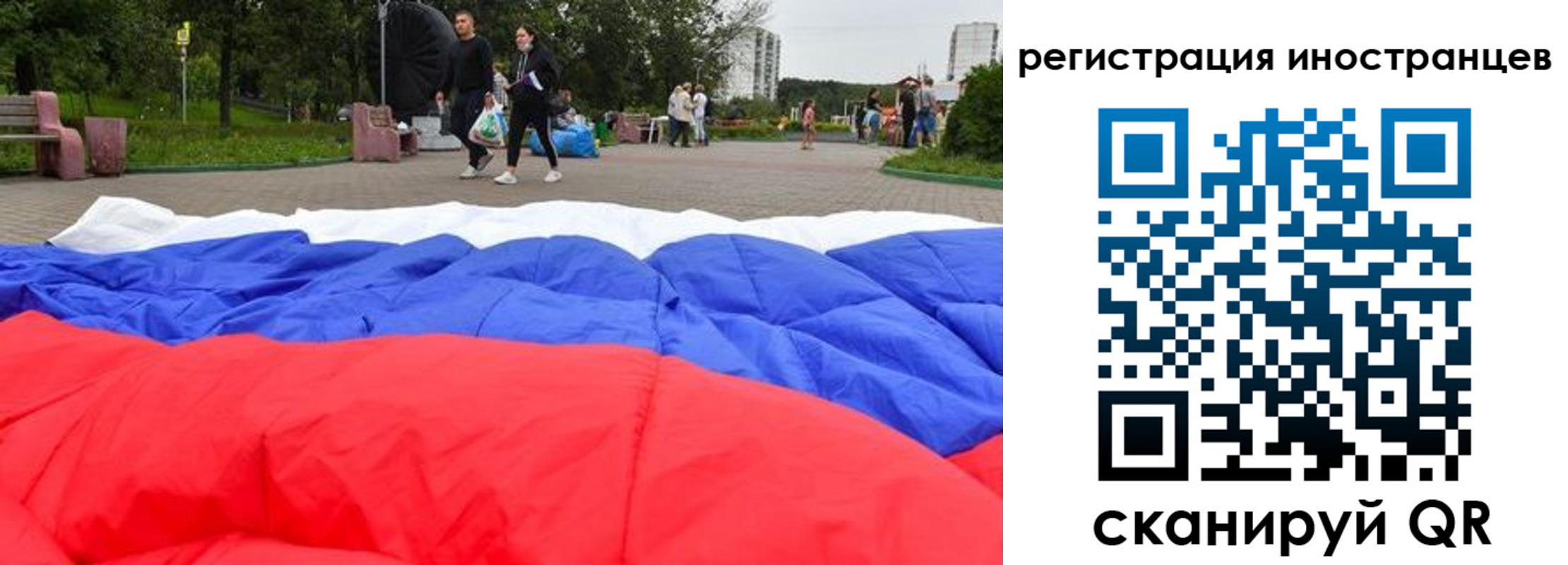 прописка для кредита в Ртищево