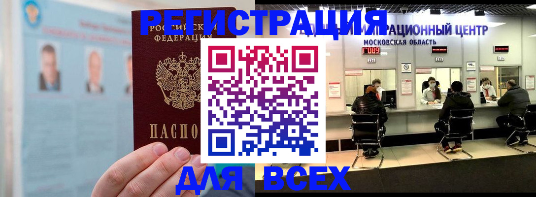 форма 3 в Ртищево